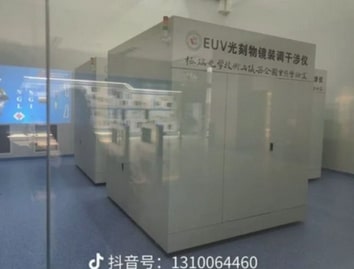 Reports that China Would possibly well Dangle Coarse ultraviolet (EUV) Lithography in 2026