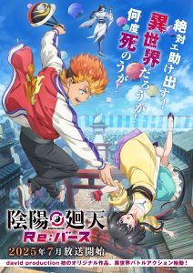 Fashioned TV Anime ‘Onmyou Kaiten: Re:Birth’  by David Production Announced for Summer 2025