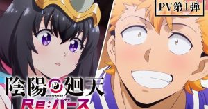David Production Unveils 1st Normal TV Anime Onmyō Kaiten Re:verse for July Debut