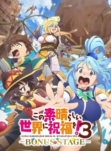 ‘Kono Subarashii Sekai ni Shukufuku wo!’ Sequel Anime in Manufacturing