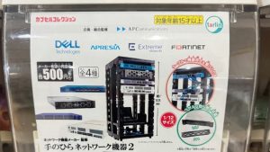 Somewhere in Japan is a dispenser the establish it’s probably you’ll aquire toy rack servers complete with cute Dell PowerEdge 2U servers