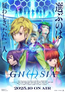 ‘Gnosia’ Unveils Predominant Forged, Crew, First Promo for Plunge 2025