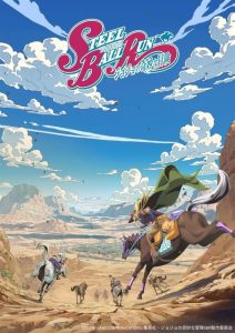 ‘JoJo no Kimyou na Bouken Section 7: Steel Ball Escape’ Anime Adaptation Announced