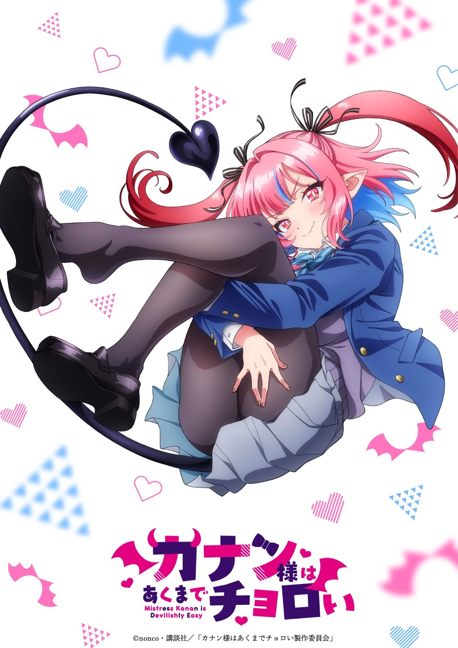 Studio Kai Produces ‘Kanan-sama wa Akumade Choroi’ TV Anime Adaptation in 2026