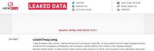 Ransomware: What the LockBit 3.0 data leak finds