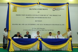 PSC signed for Myanmar’s seventh offshore project