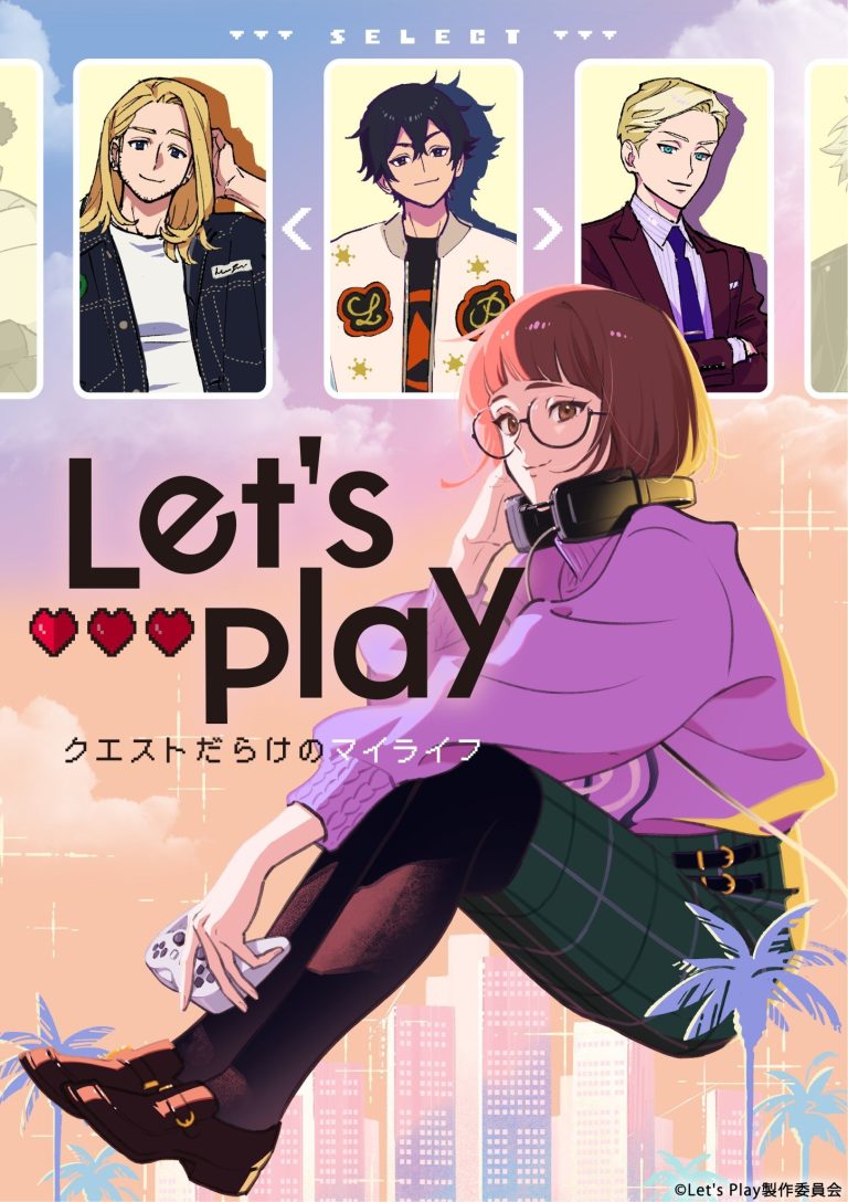 TV Anime Adaptation of ‘Let’s Play’ Webtoon Airs in 2025