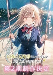 ‘Otonari no Tenshi-sama ni Itsunomanika Dame Ningen ni Sareteita Ken 2nd Season’ Unearths Production Workers, First Promo, Spring 2026 Premiere