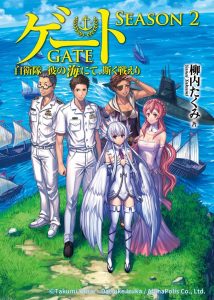 Light Fresh ‘Gate Season 2: Jieitai Kano Umi nite, Kaku Tatakaeri’ Will get Anime