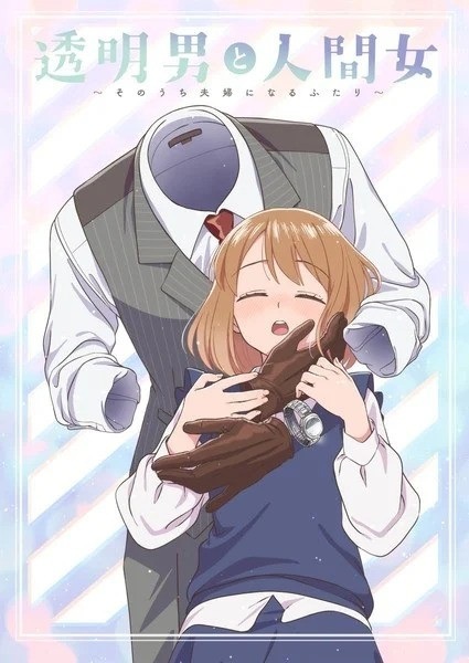‘Toumei Otoko to Ningen Onna’ Finds Main Solid, Workers, Teaser Promo, 2026 Delay