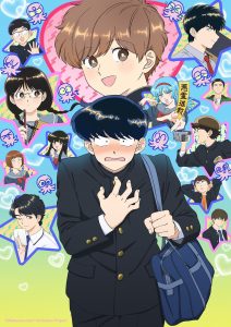 ‘Ganbare! Nakamura-kun!!’ Delays Broadcast to 2026