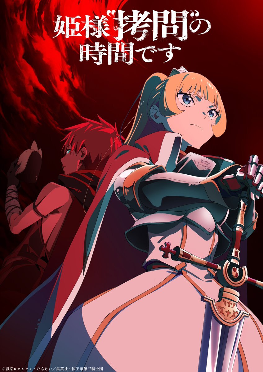 ‘Himesama “Goumon” no Jikan desu 2nd Season’ Unearths Production Workers, Teaser Promo