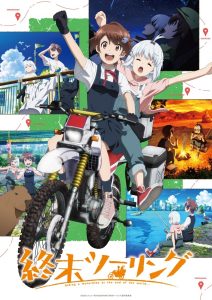 ‘Shuumatsu Touring’ Unearths Manufacturing Workers, Theme Songs, First Promo