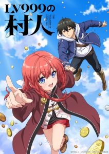 Gentle Contemporary ‘Lv999 no Murabito’ Gets TV Anime in 2026