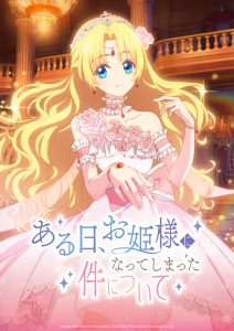 ‘Who Made Me a Princess’ Eastern Dub Solid Offered