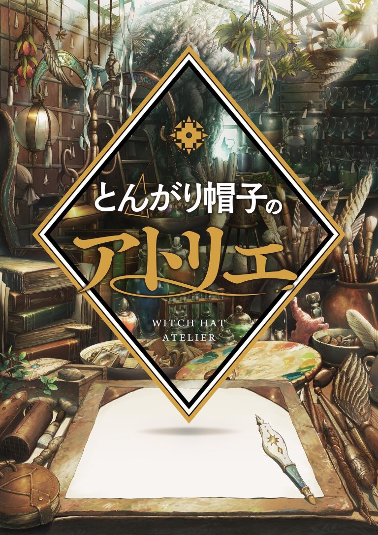 ‘Tongari Boushi no Atelier’ Postpones Broadcast to 2026