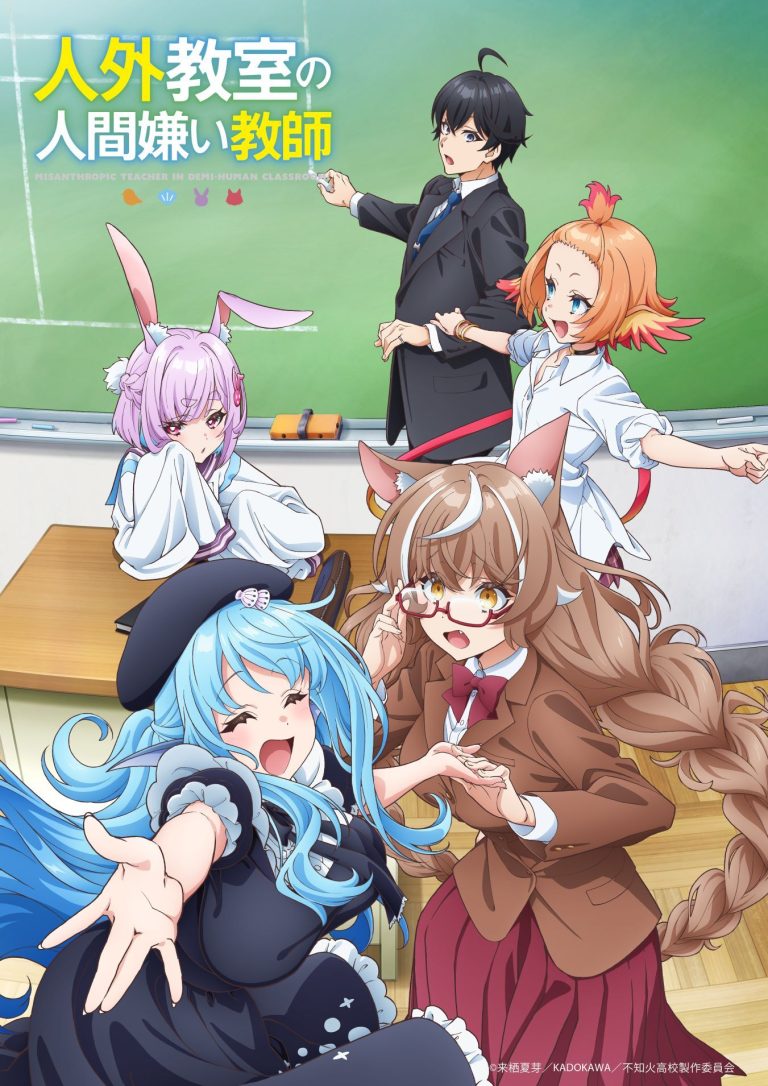 Gentle Fresh ‘Jingai Kyoushitsu no Ningengirai Kyoushi’ Gets TV Anime in Winter 2026