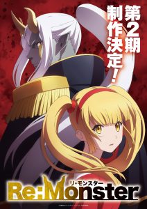 ‘Re:Monster’ 2d Season in Production
