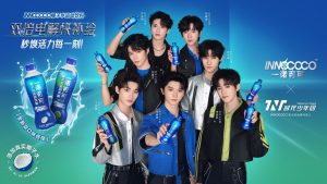 IFBH Accelerates Into Functional Drinks, Launching Its 2nd Growth Curve
