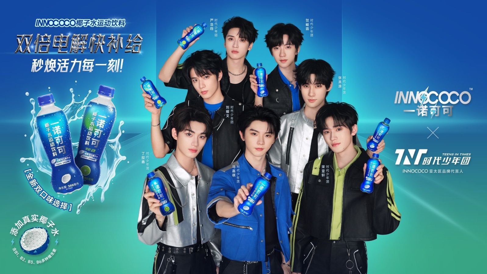 IFBH Accelerates Into Functional Drinks, Launching Its 2nd Growth Curve