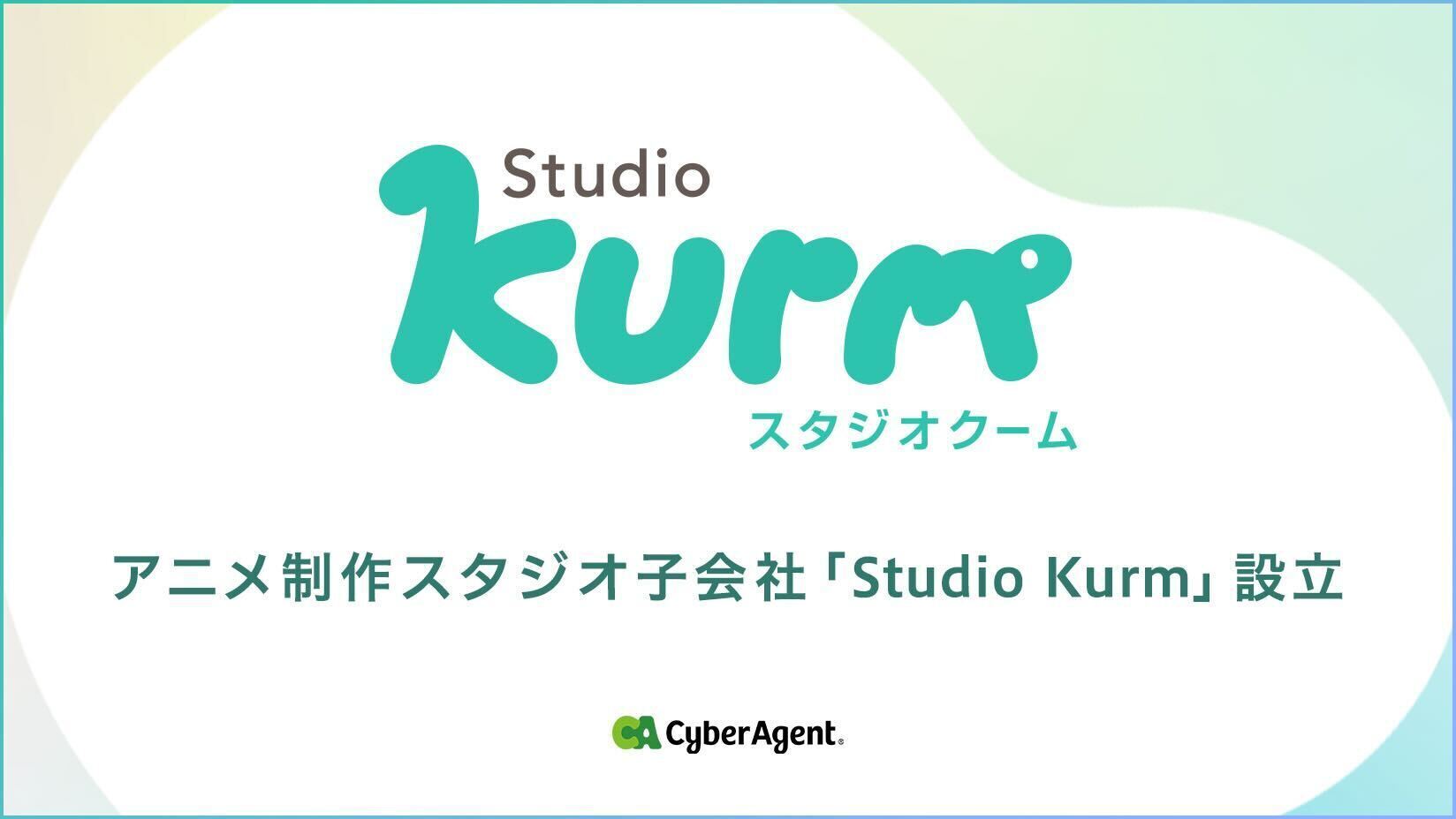 CyberAgent Establishes Studio Kurm, Increasing Its Anime Production Capabilities