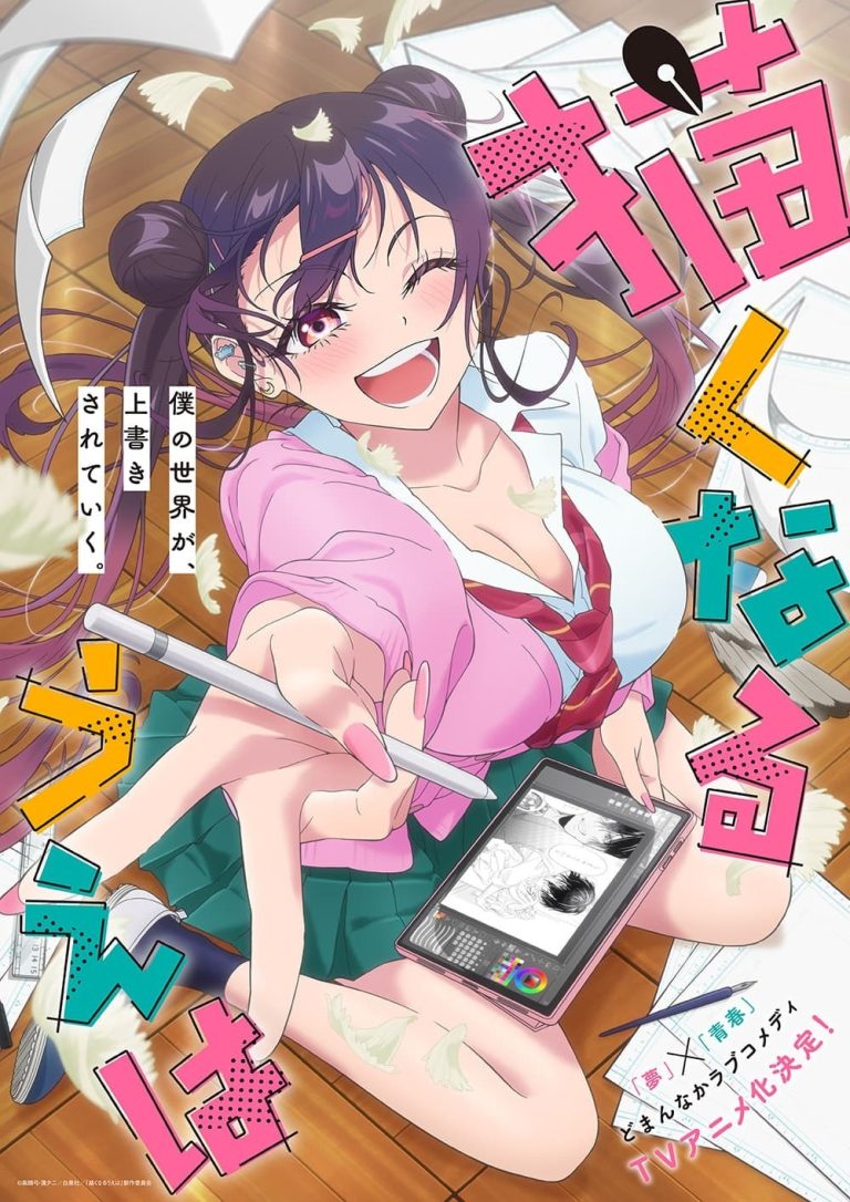 Manga ‘Kakunaru Ue wa’ Will get TV Anime