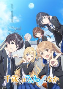 ‘Chitose-kun wa Ramune Bin no Naka’ Delays Broadcast of Sixth Episode
