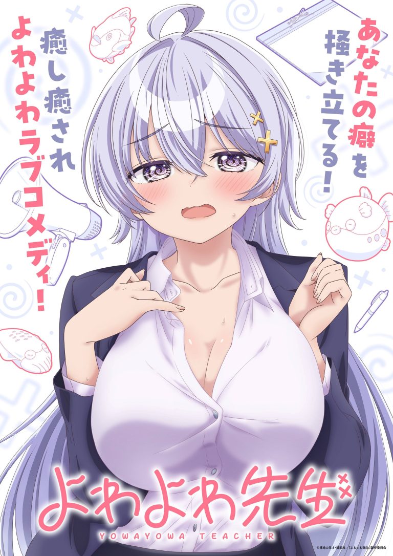 ‘Yowayowa Sensei’ Unveils Main Solid, Crew, Spring 2026 Airing