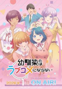 ‘Osananajimi to wa Delight in Comedy ni Naranai’ Exhibits Production Group, Forged, Ending Theme, First Promo