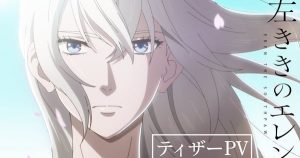 Eren the Southpaw Anime’s Teaser Confirms Solid, More Workers, April 2026 Airing