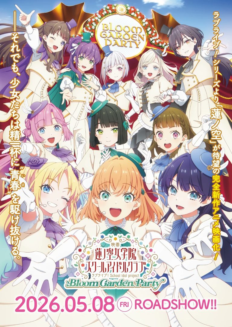 ‘Adore Dwell! Hasunosora Jogakuin College Idol Club Film: Bloom Backyard Celebration’ Unveils Production Workers, Teaser Trailer