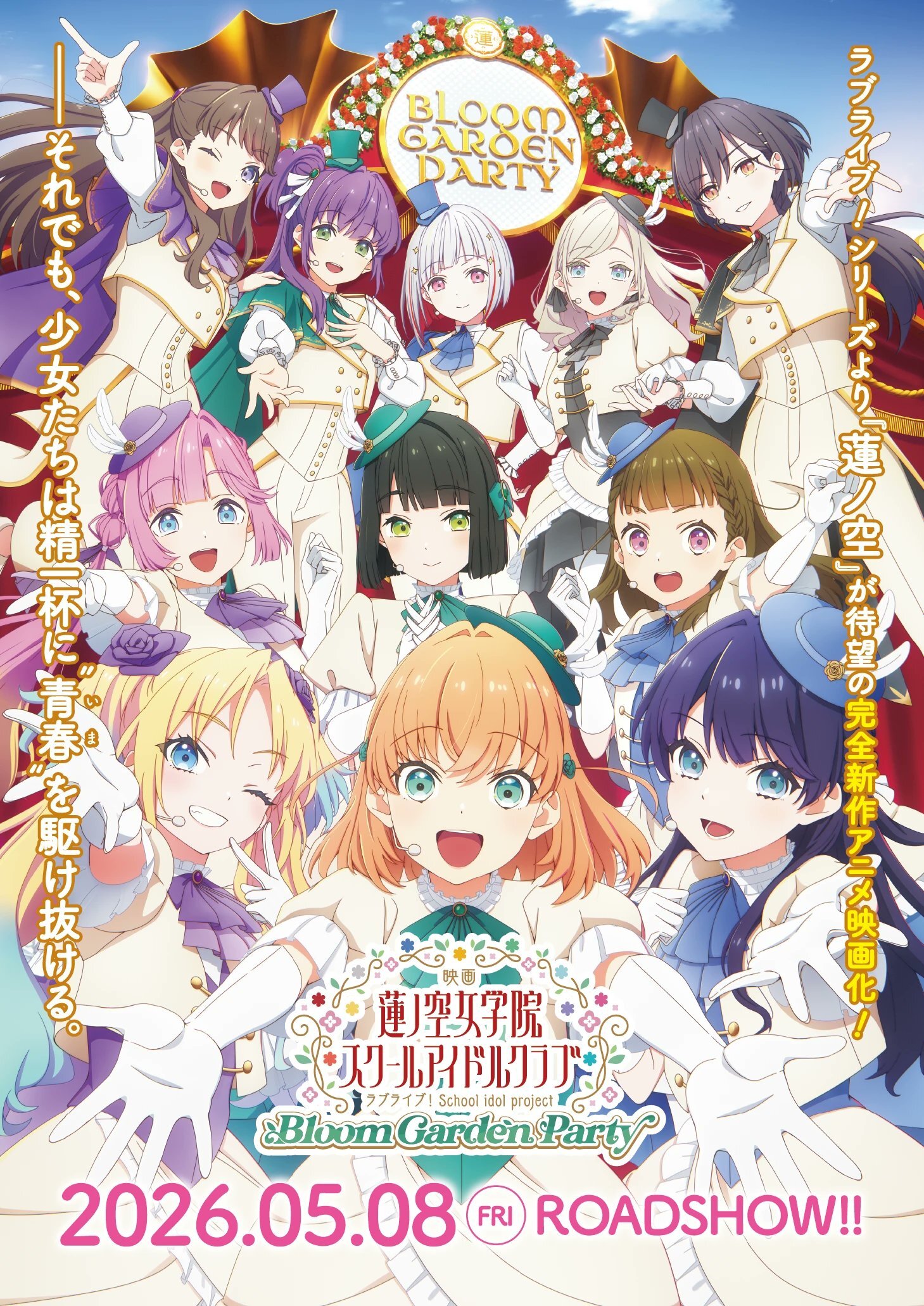 ‘Adore Dwell! Hasunosora Jogakuin College Idol Club Film: Bloom Backyard Celebration’ Unveils Production Workers, Teaser Trailer