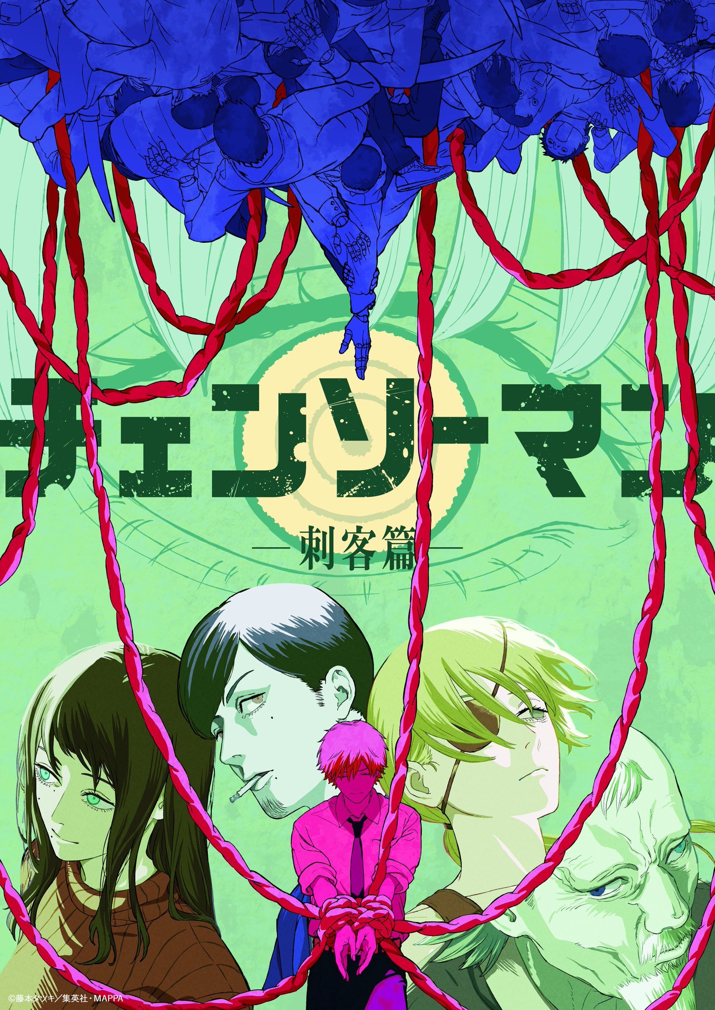 ‘Chainsaw Man’ Anime Sequel in Manufacturing