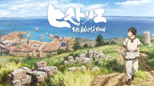 Manga ‘Historie’ Receives TV Anime Adaptation