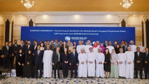 United Portray voltaic to open up polysilicon manufacturing at Oman plant in Q1 2026